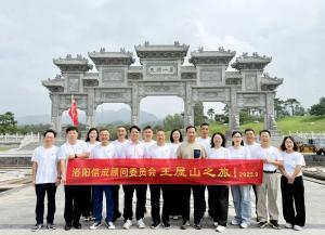 有驚無險！信成顧問委員會王屋山之旅